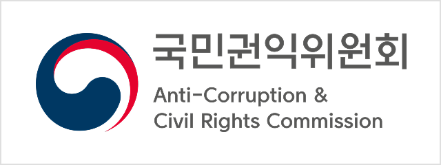 국민권익위원회