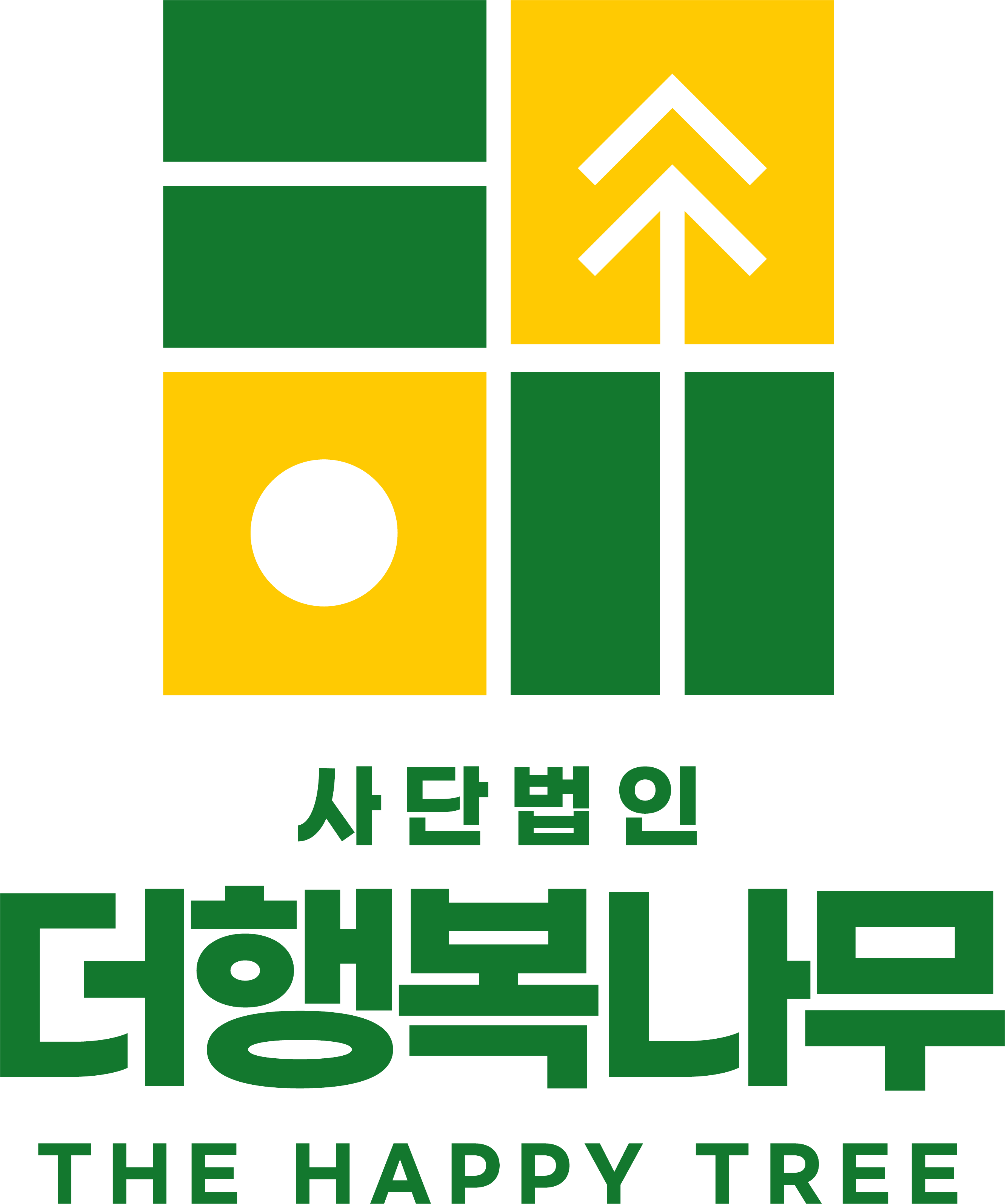 사단법인 더행복나무 THE HAPPY TREE